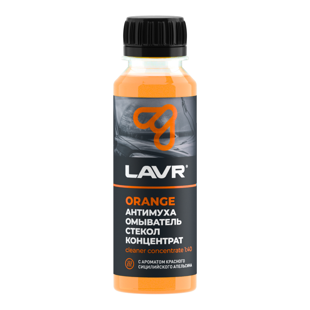 Ln1215_LVR LAVR Омыватель стекол Orange Анти Муха концентрат 120мл (9шт. в шоу-боксе)