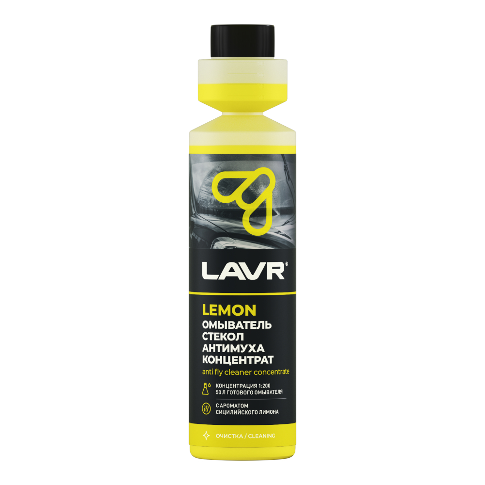 Ln1218_LVR LAVR Омыватель стекол Антимуха Lemon концентрат 1:200, 250мл