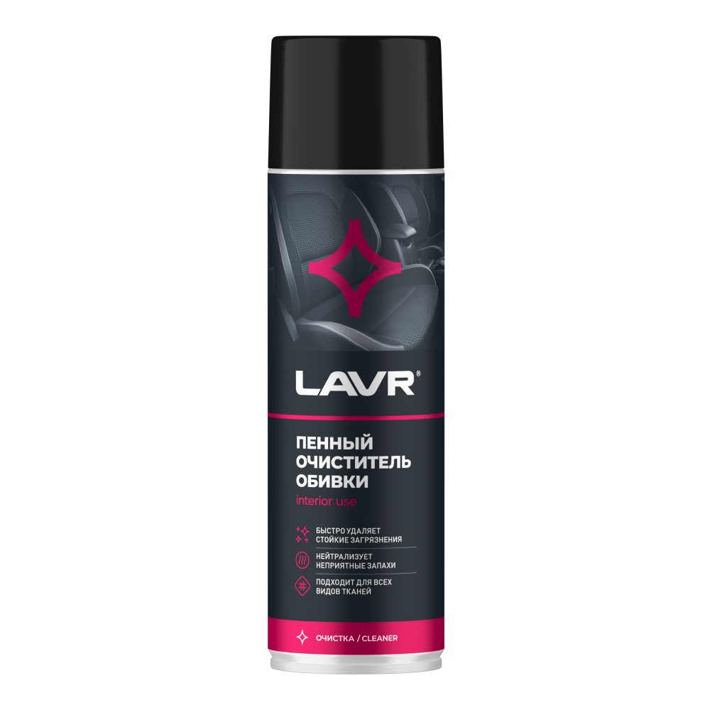 Ln1451_LVR LAVR Пенный очиститель обивки 650мл