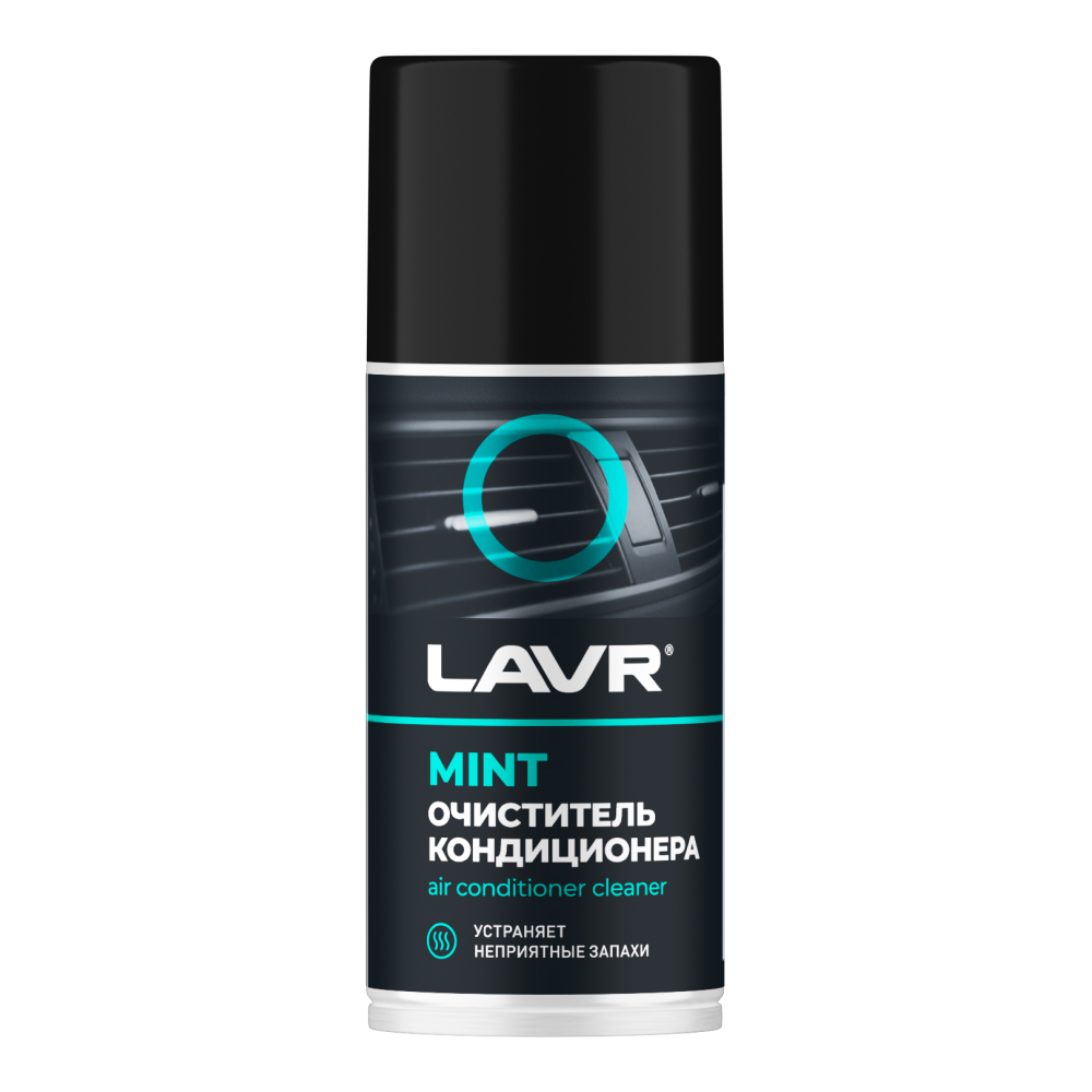 Ln1461_LVR LAVR Очиститель кондиционера Дезинфицирующий 210 мл