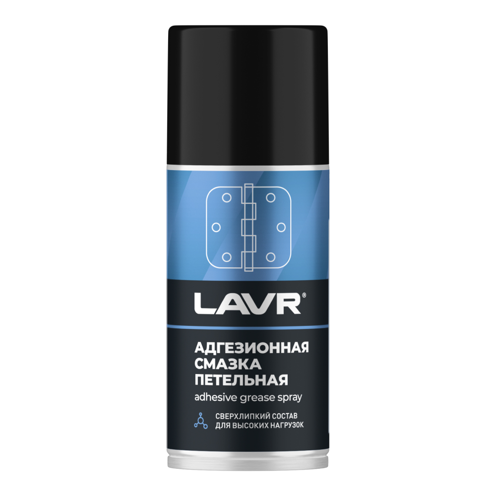 Ln1482_LVR LAVR Смазка адгезионная, 210 мл