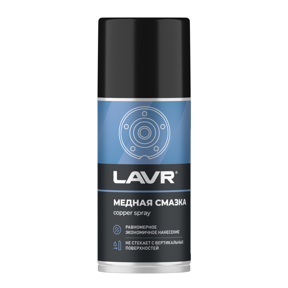 Ln1483_LVR LAVR Медная смазка 210мл