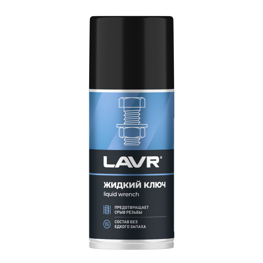 Ln1490_LVR LAVR Жидкий ключ  210мл (аэрозоль)