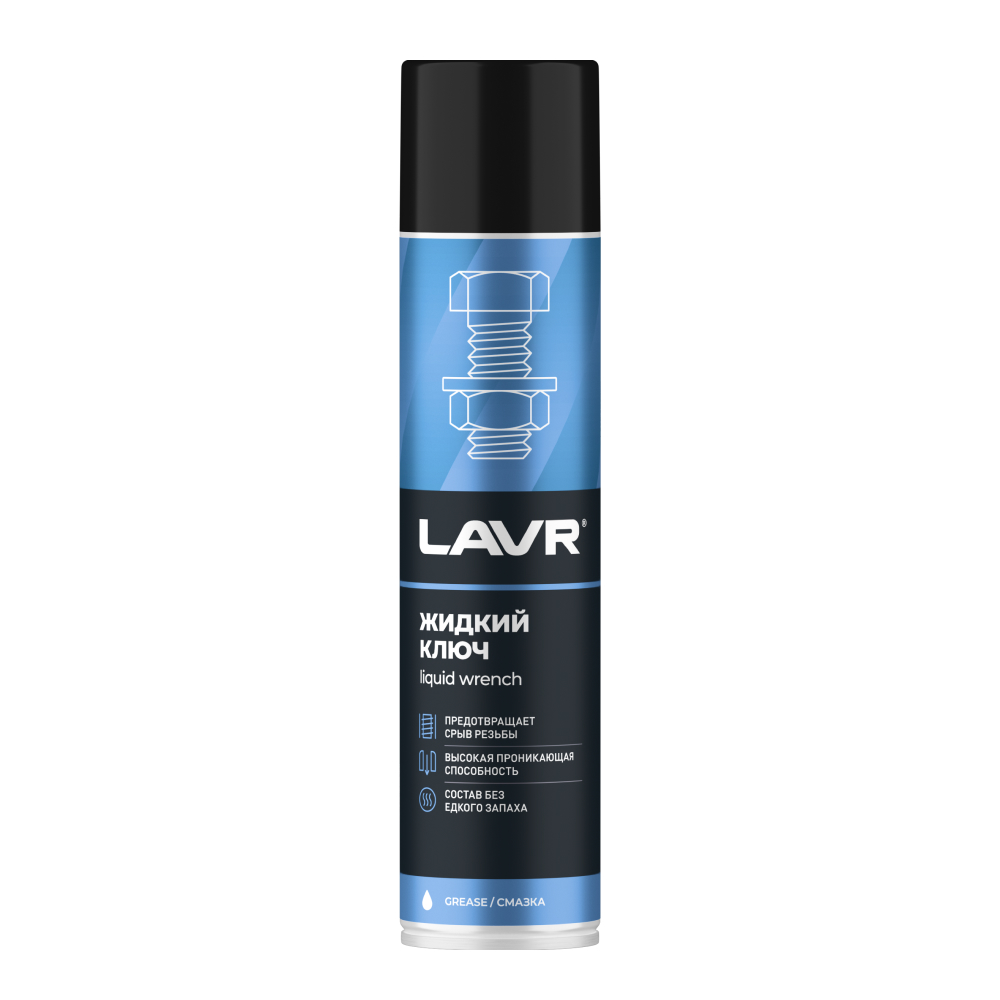 Ln1491_LVR LAVR Жидкий ключ multifunctional  fast liquid key (аэрозоль) 400мл