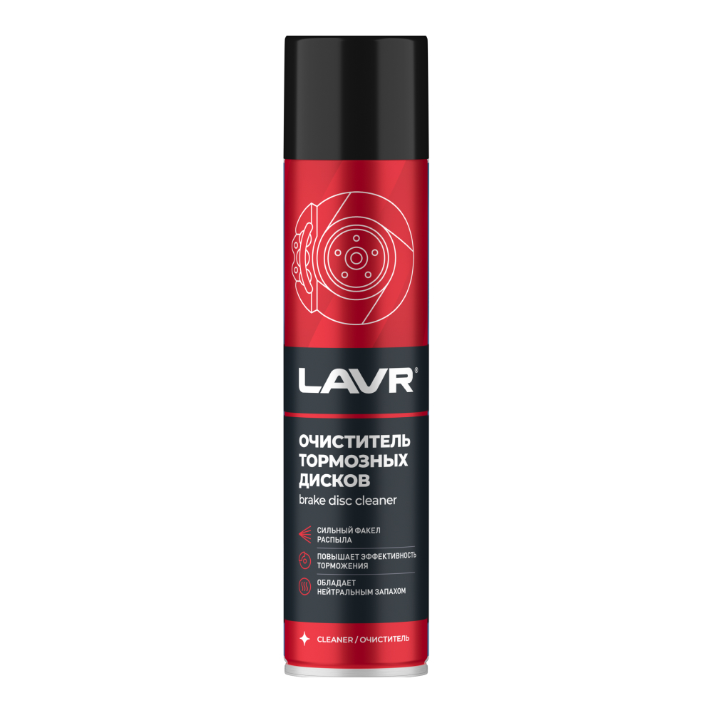 Ln1495_LVR LAVR Очиститель тормозных дисков  400мл (аэрозоль)