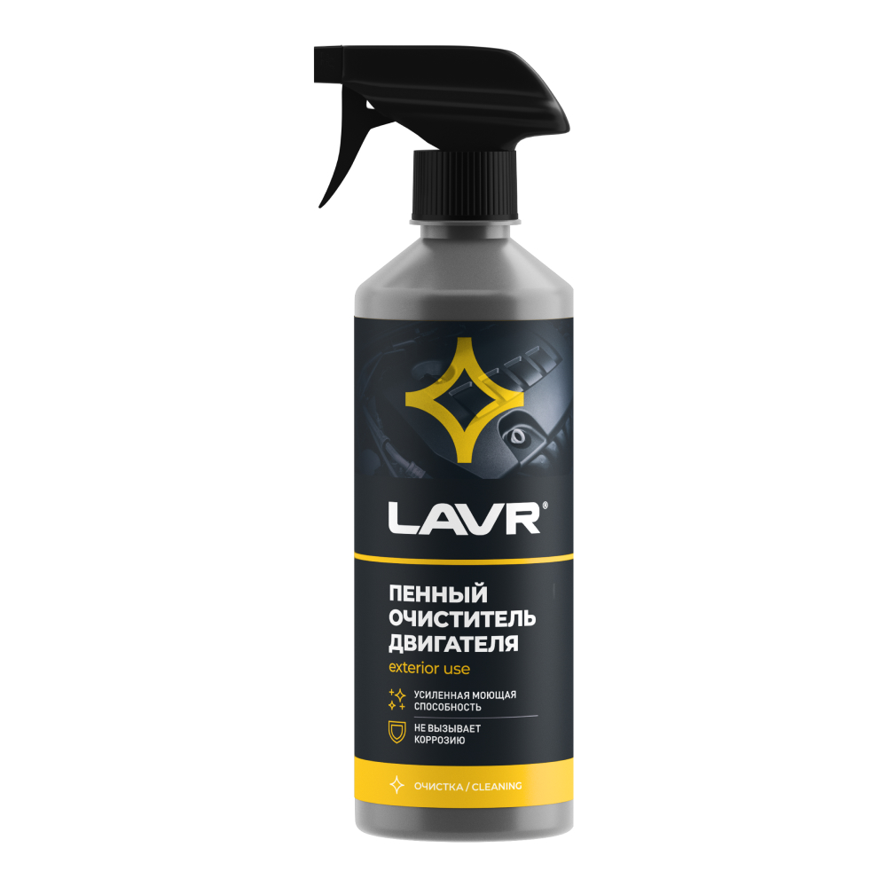 Ln1508_LVR LAVR Пенный очиститель двигателя "Анти коррозия" 480мл