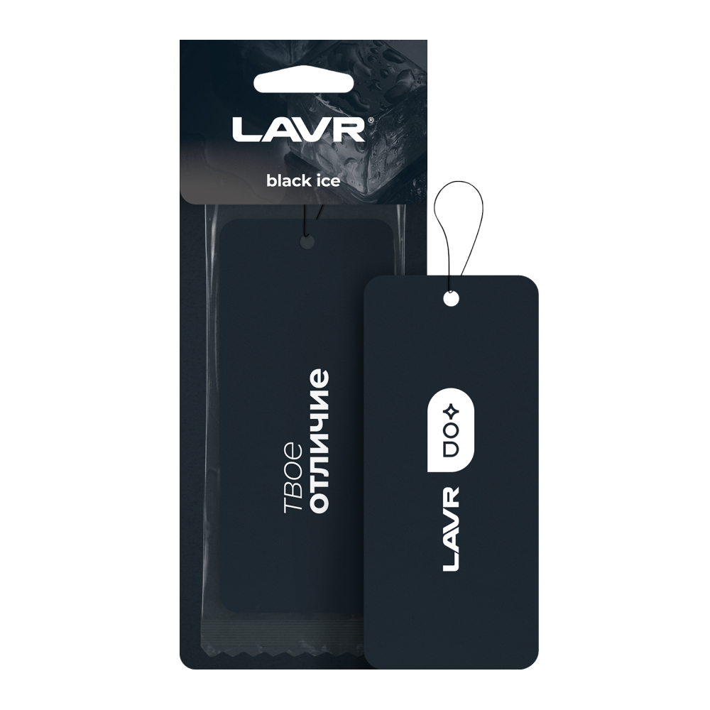 Ln1770_LVR LAVR Ароматизатор картонный Black ice