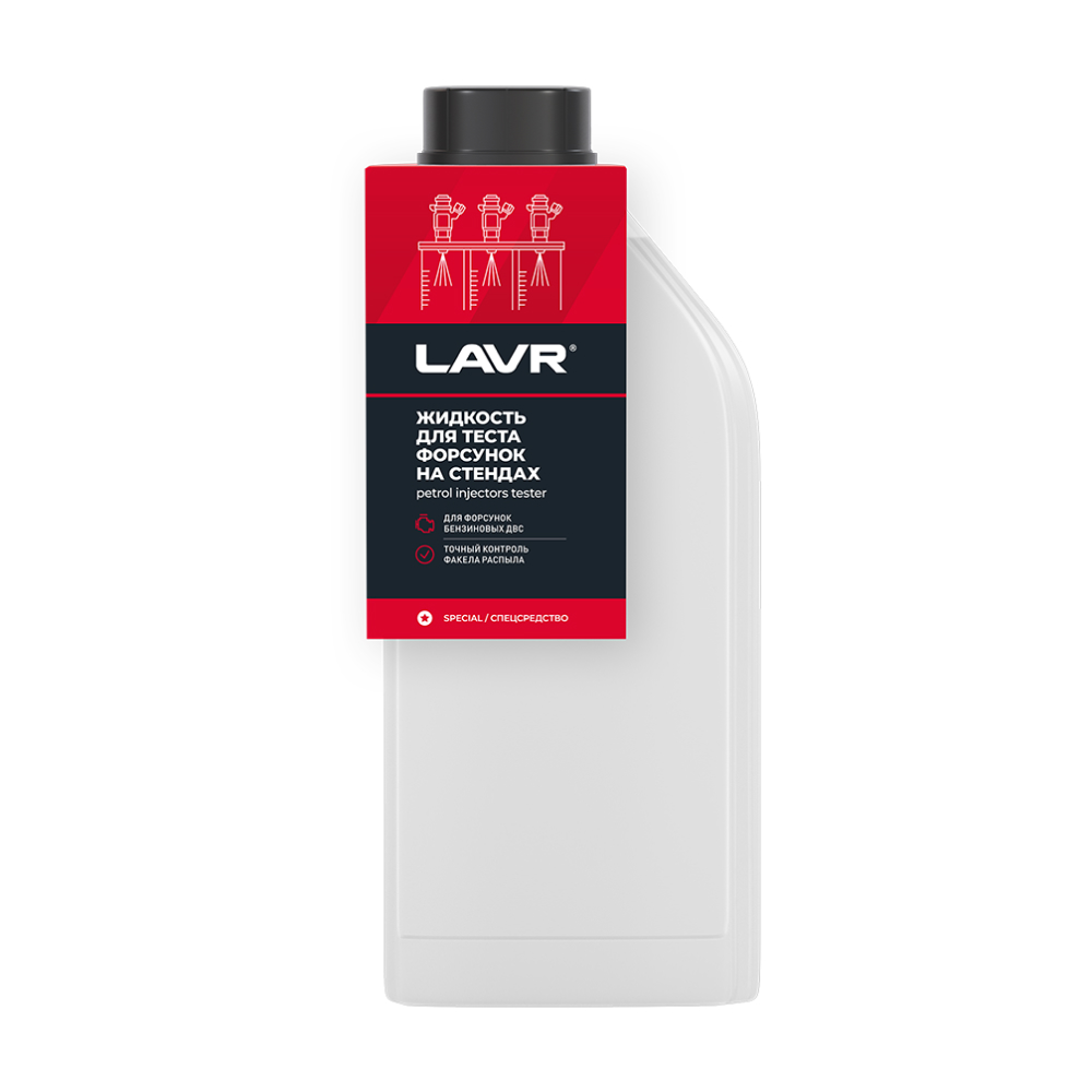 Ln2012_LVR LAVR Жидкость для тестирования форсунок, 1 л