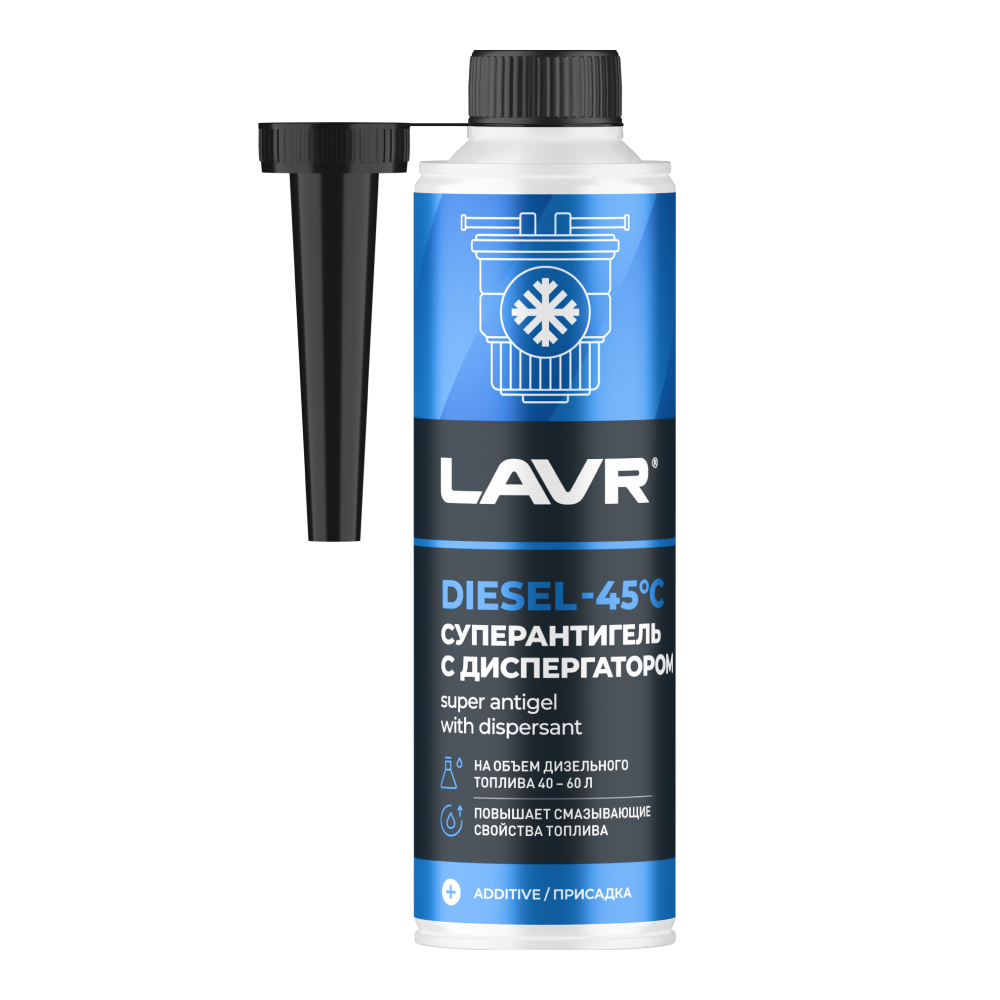 Ln2106_LVR LAVR Суперантигель с диспергатором в диз. топливо на 40-60 л (1:150) с насадкой, -45°C, 310мл