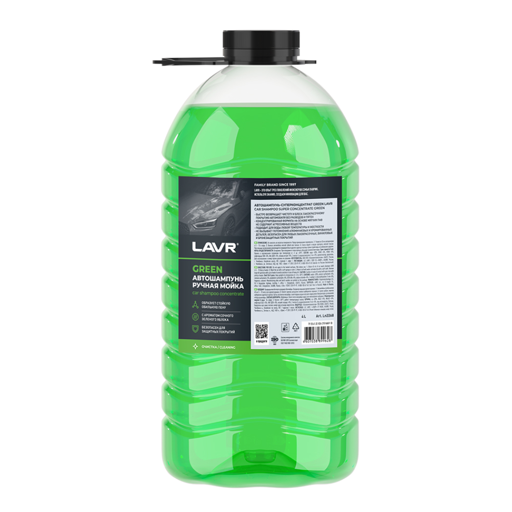 Ln2268_LVR LAVR Автошампунь для ручной мойки Green, 4л