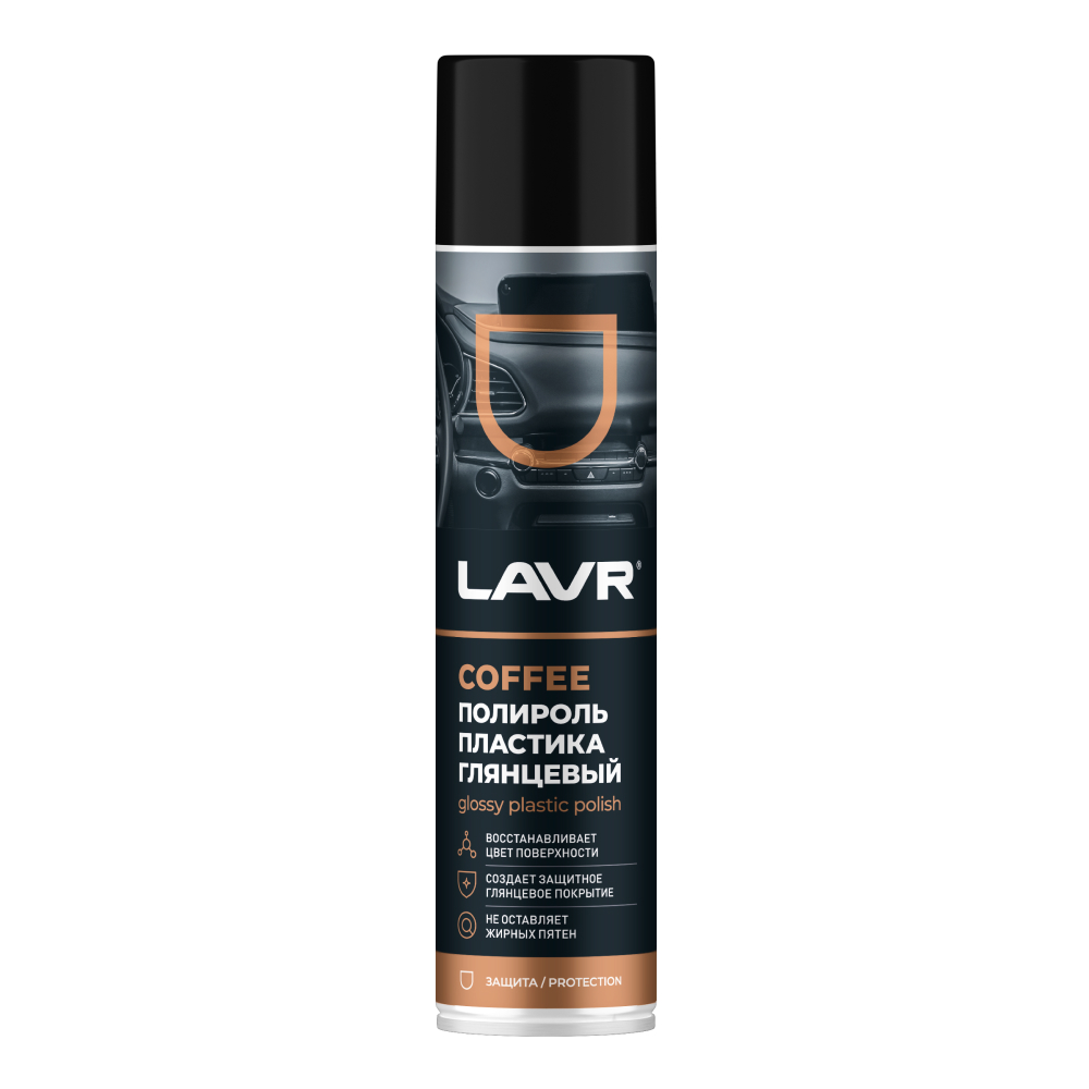 Ln2435_LVR LAVR Полироль пластика глянцевый Coffee, 400 мл