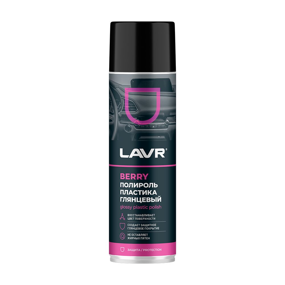 ln2439_LVR LAVR Полироль пластика Berry, 650 мл