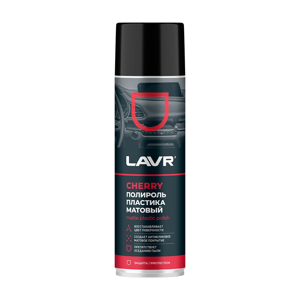 ln2442_LVR LAVR Полироль пластика Матовый Cherry, 650 мл