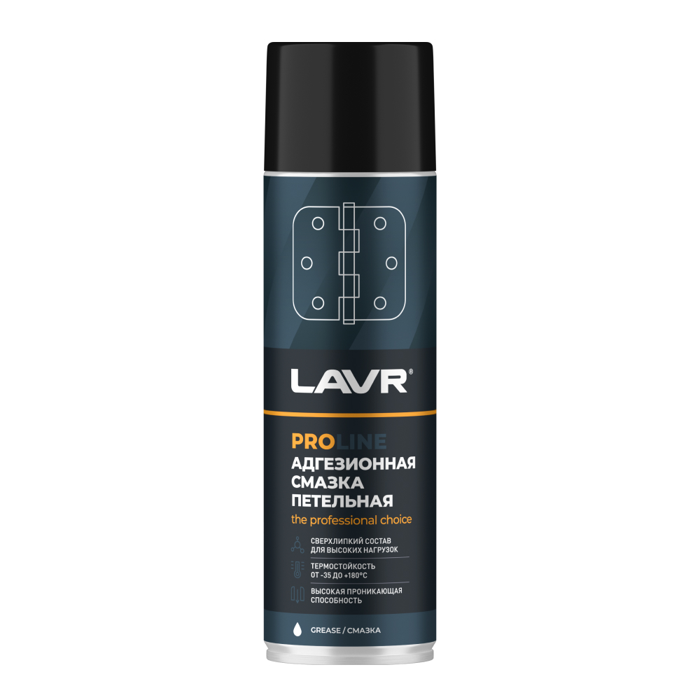 Ln3507_LVR LAVR SERVICE Смазка адгезионная SPRAY, 650мл