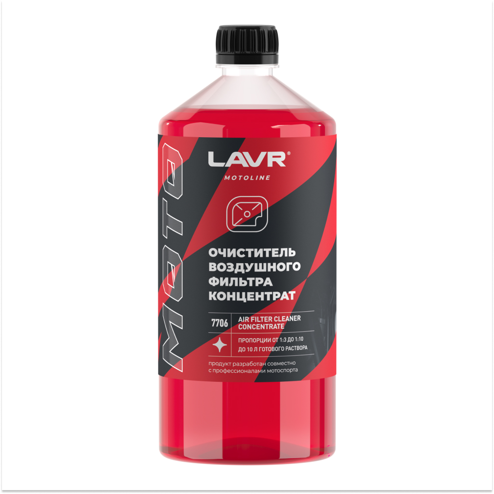 Ln7706_LVR LAVR MOTO Очиститель воздушных фильтров, 1000мл