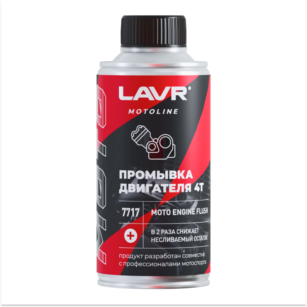 Ln7717_LVR LAVR MOTO Промывка двигателя 4Т, 190 мл