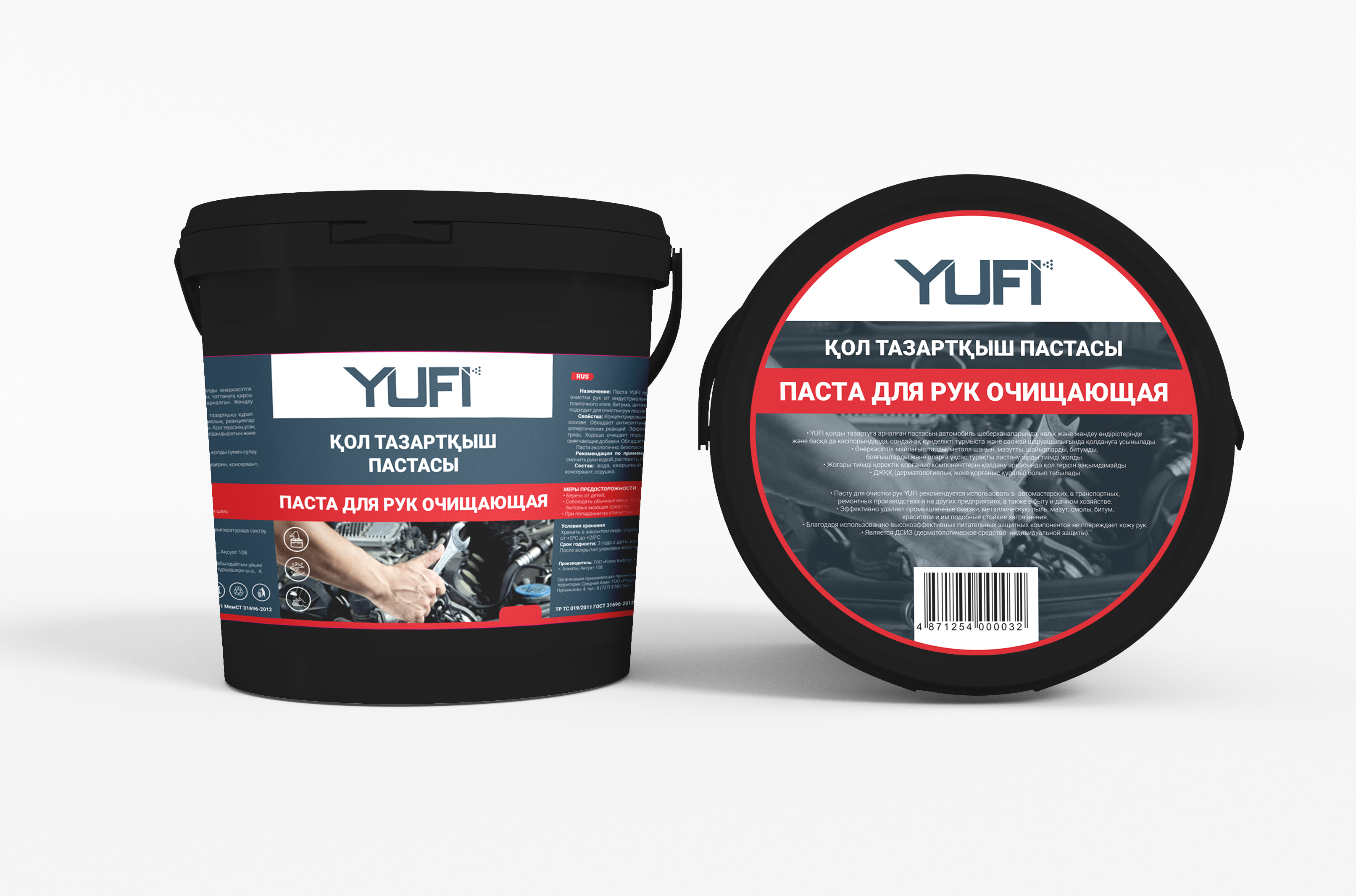 YF3008 YUFI Паста для очистки рук 5кг