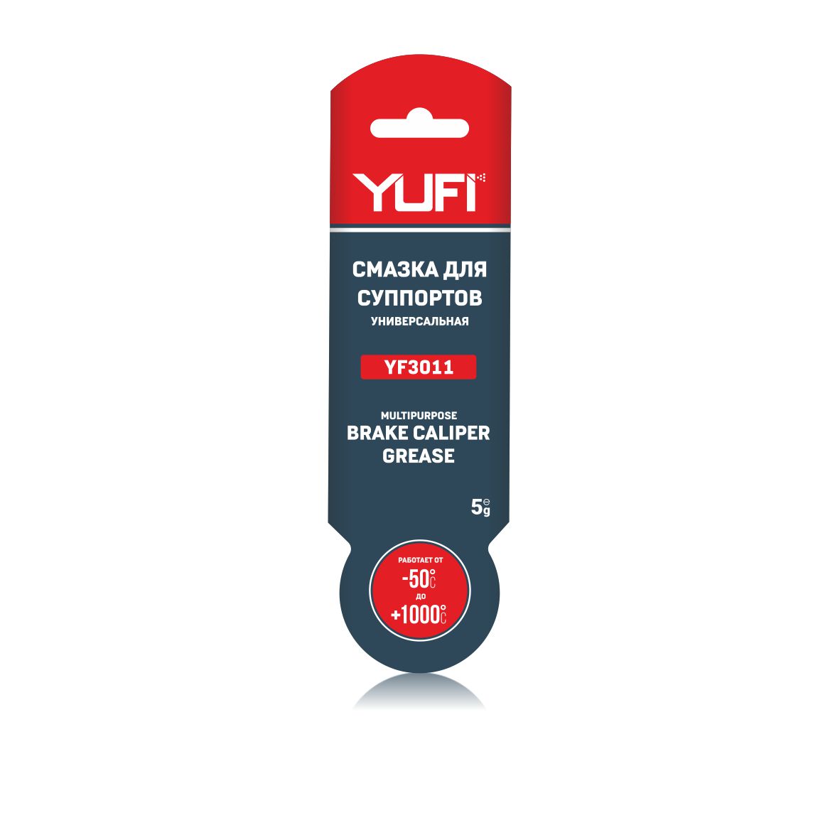 YF3011 YUFI универсальная смазка для суппортов, 5г