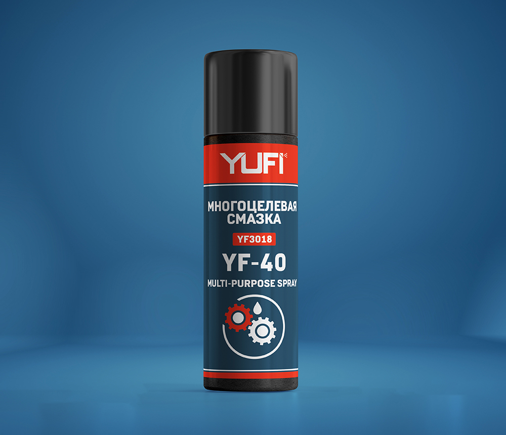 YF3018 YUFI Многоцелевая смазка YF-40, 210мл
