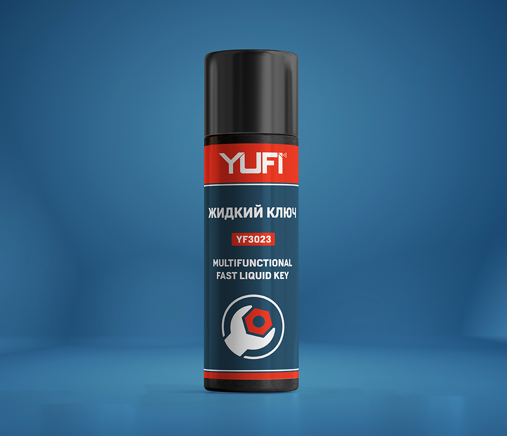 YF3023 YUFI Жидкий ключ, 210мл
