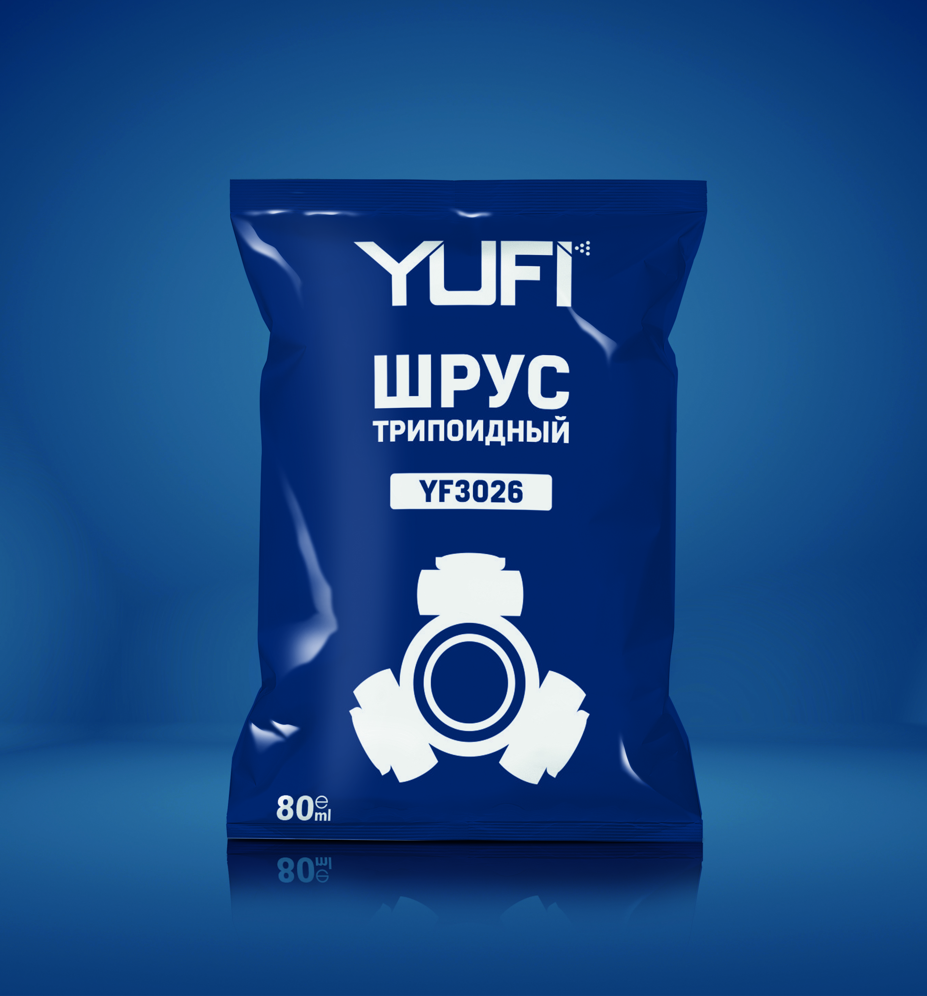 YF3026 YUFI Смазка ШРУС трипоидный, стик-пакет, 80г