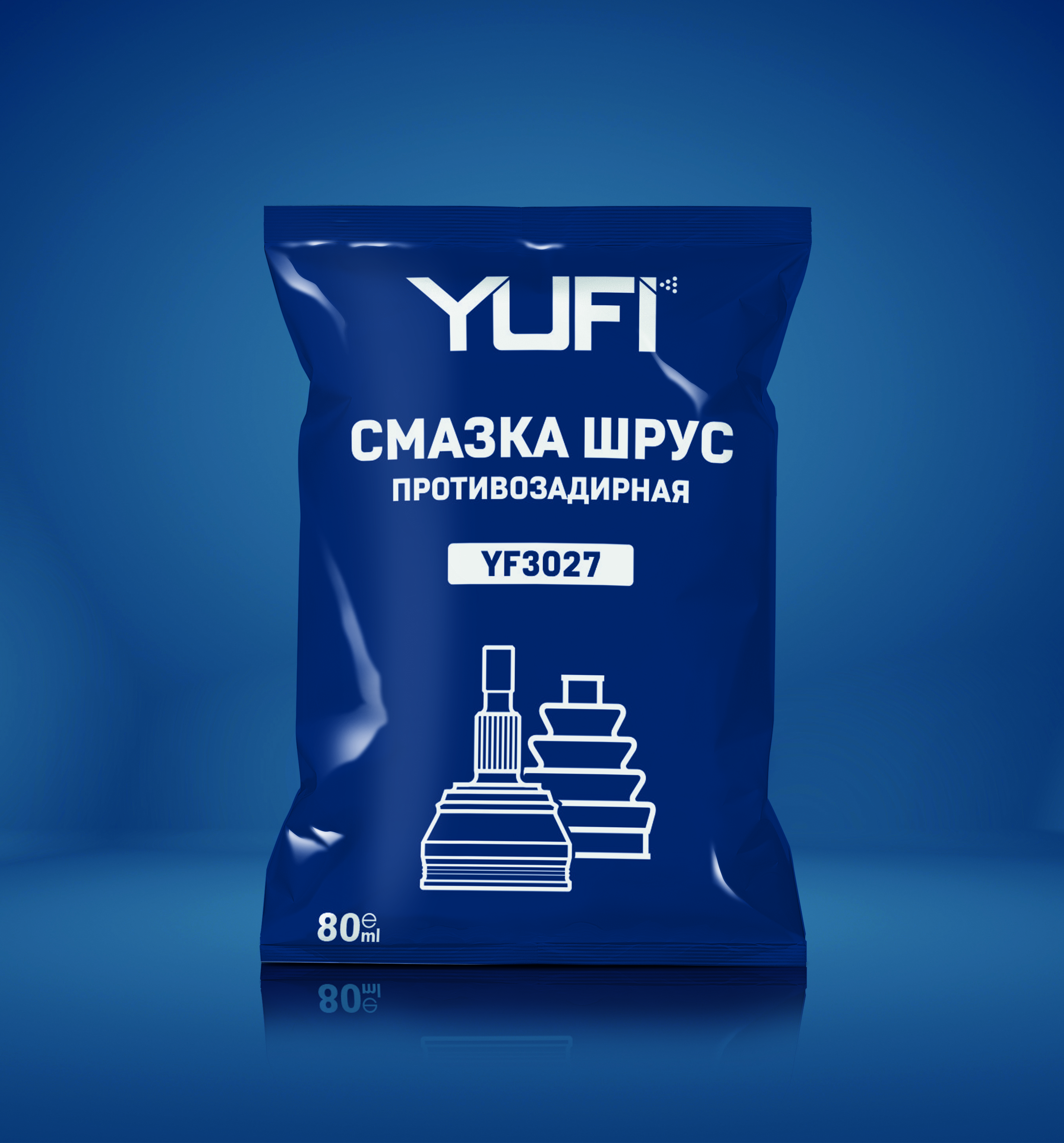 YF3027 YUFI Смазка ШРУС противозадирная, стик-пакет, 80г