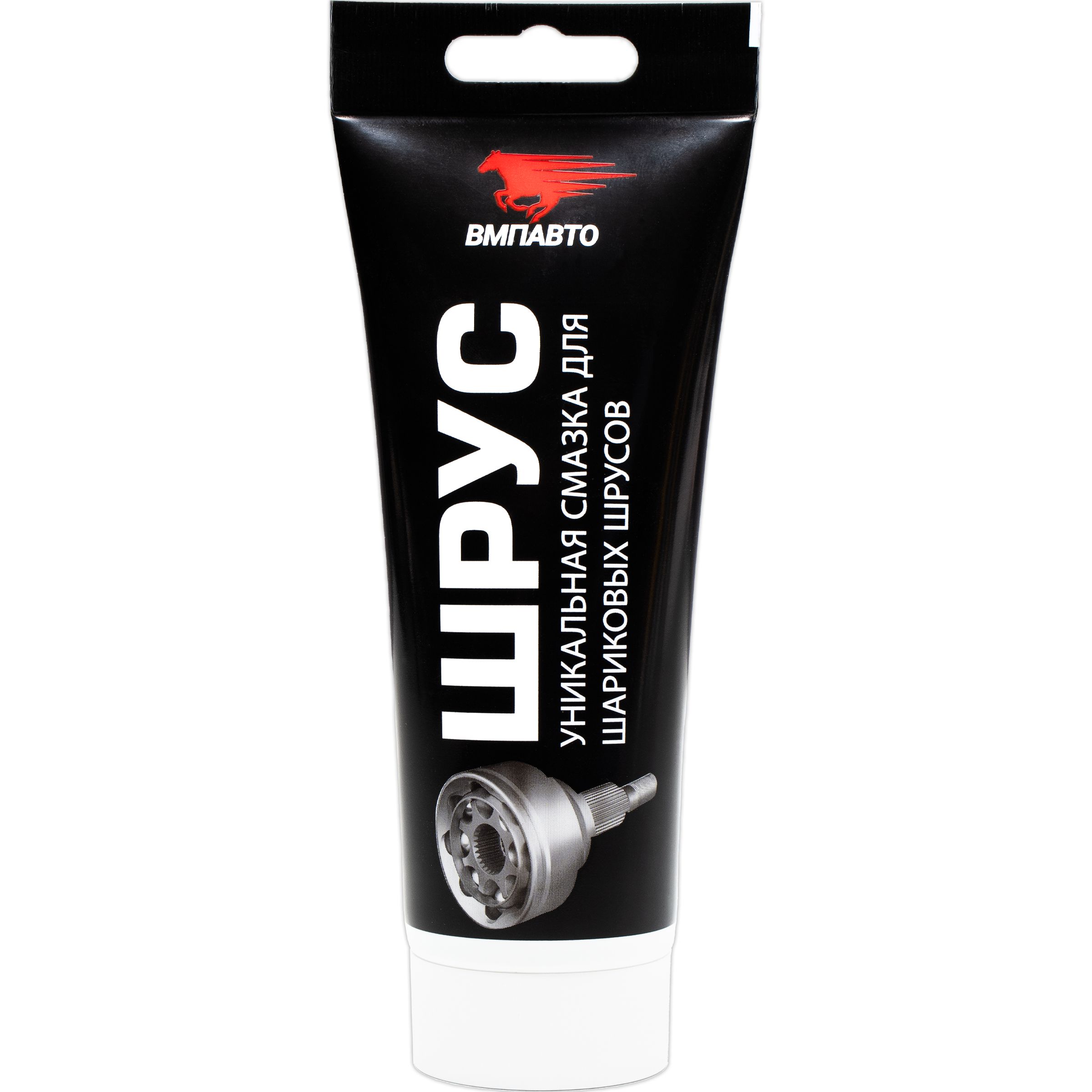 1804_VMP ВМПАВТО Смазка ШРУС МС, 200г туба с европодвесом