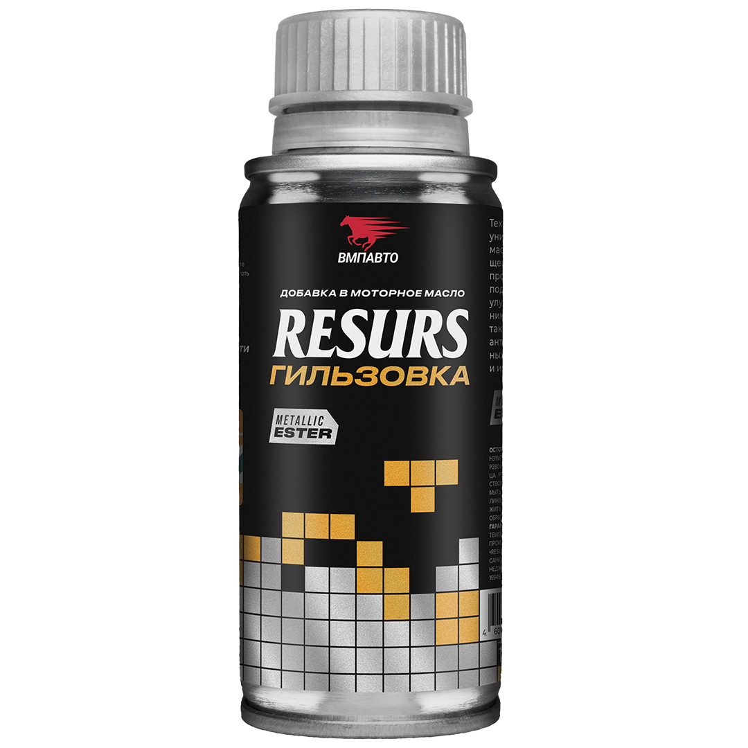 4812_VMP ВМПАВТО Реметаллизант Resurs Гильзовка, 100г мет.флакон