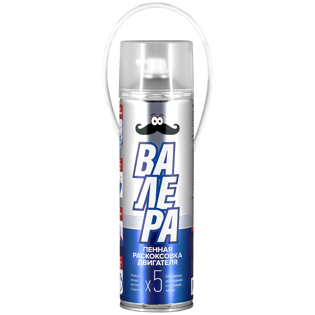 8507_VMP ВМПАВТО Пенная раскоксовка двигателя ВАЛЕРА, 650мл флакон-аэрозоль
